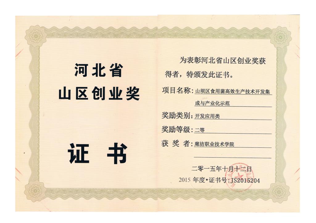 97国际游戏app入口