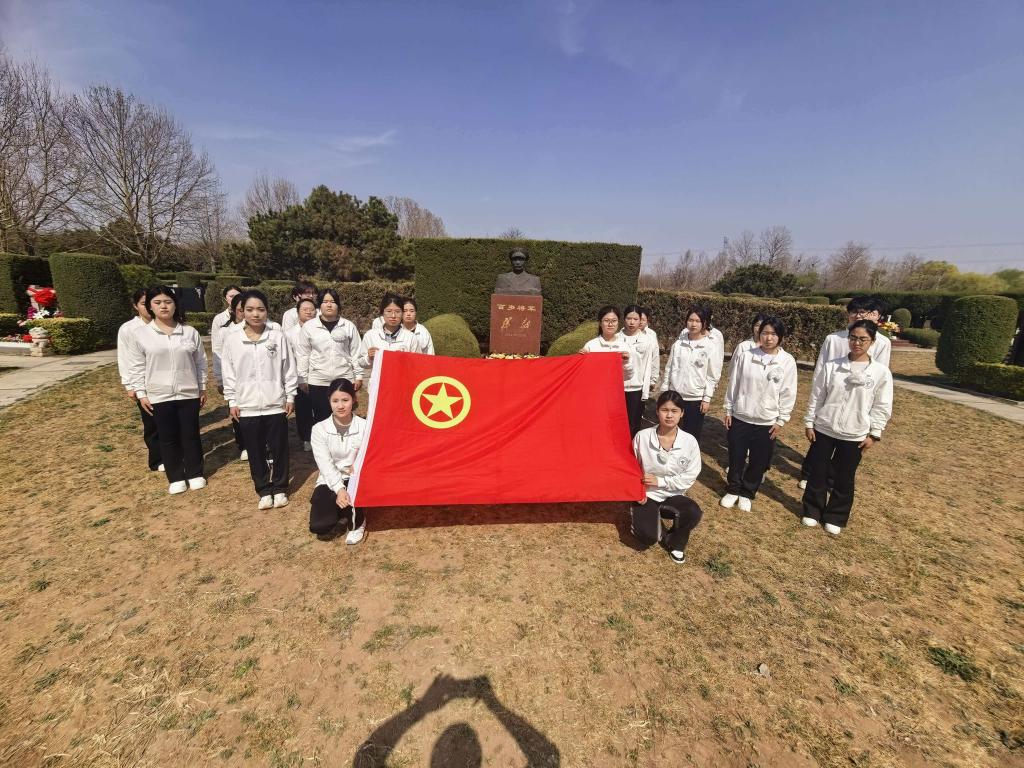 深入学习贯彻党的二十届四中全会精神