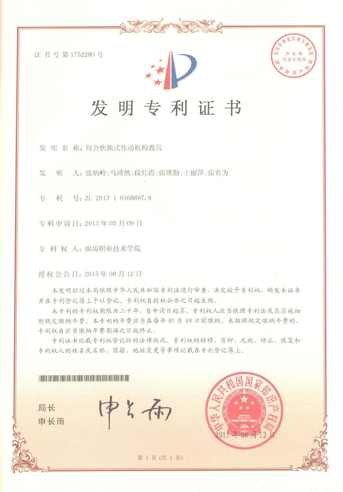 97国际游戏app入口登录帮助中心