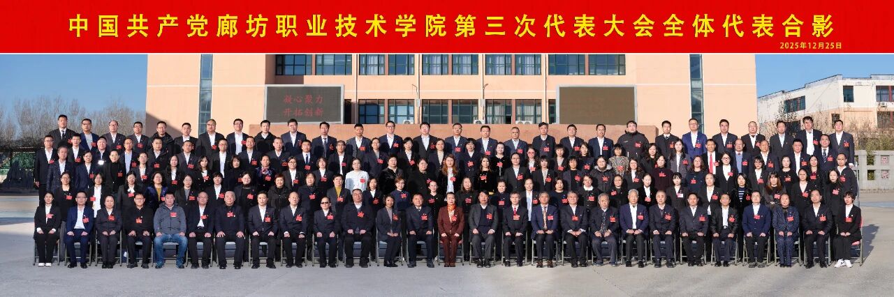 服务等各条战线的133名代表肩负重托