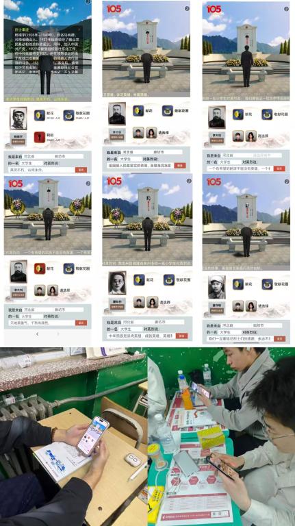 在这个寄托哀思