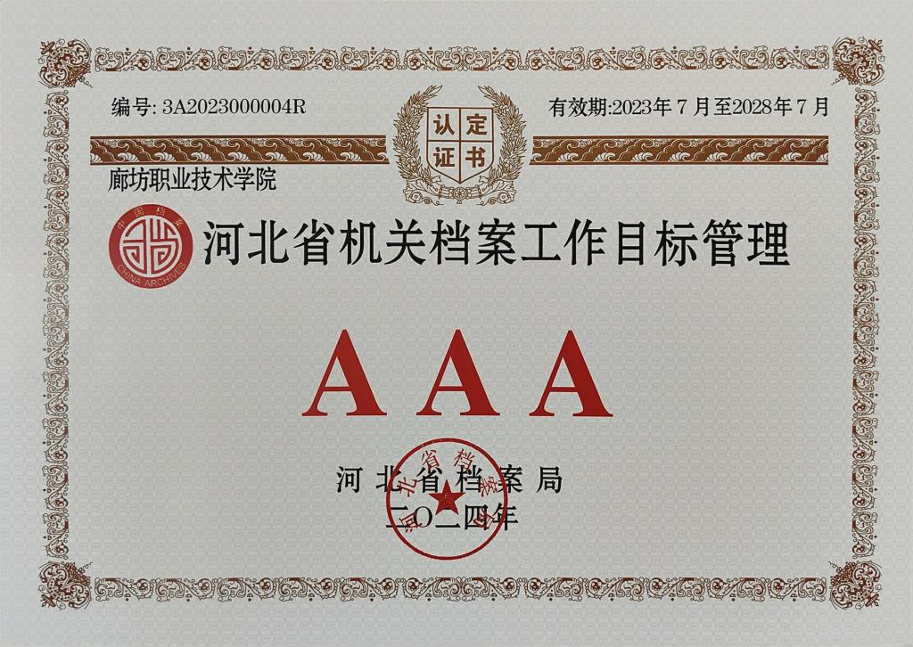 97国际游戏app入口登录帮助中心