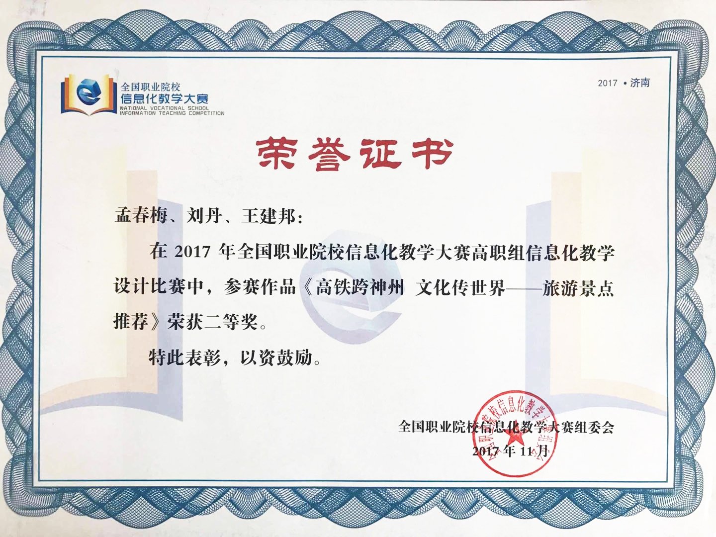 97国际游戏app入口