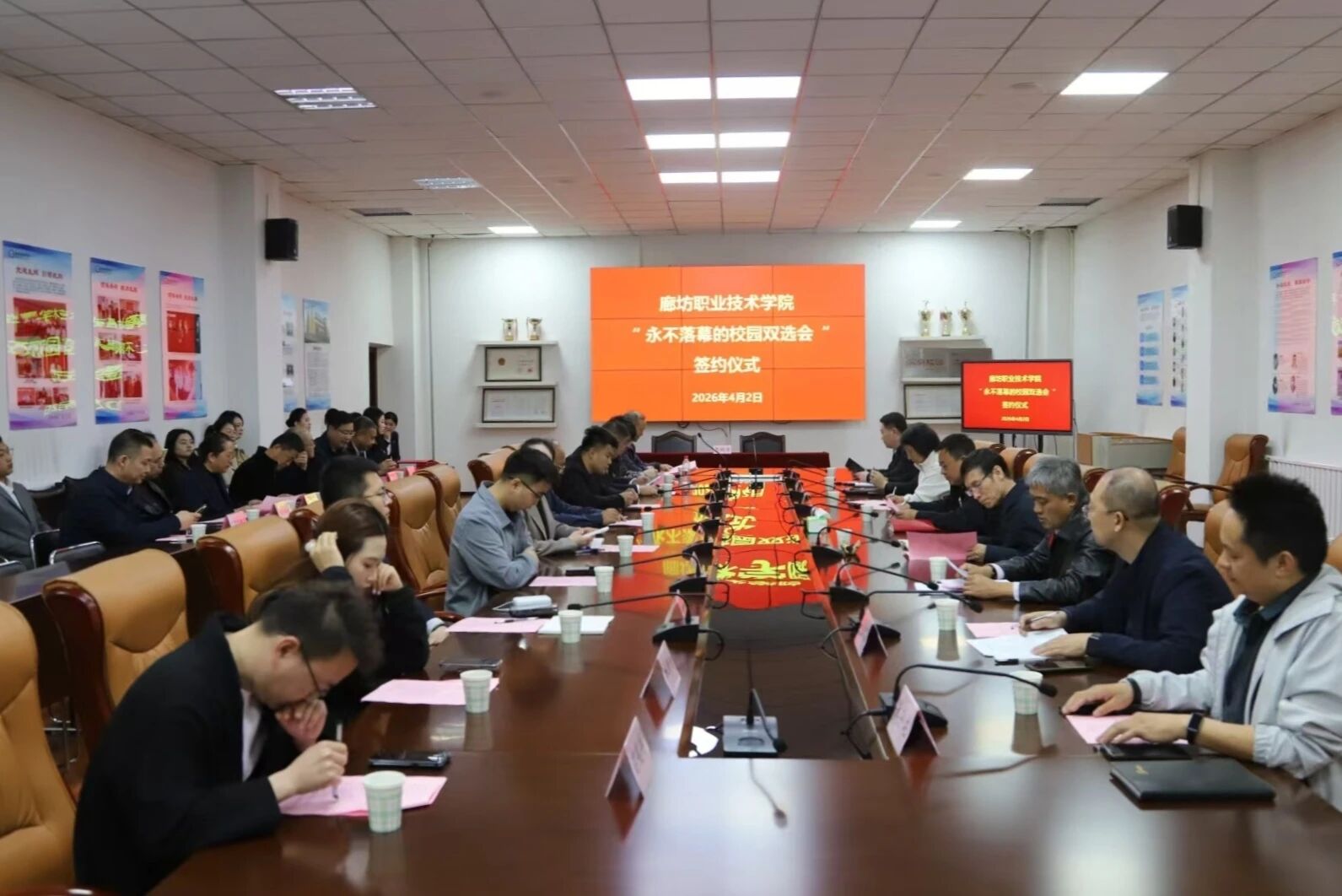 达成意向2066人次