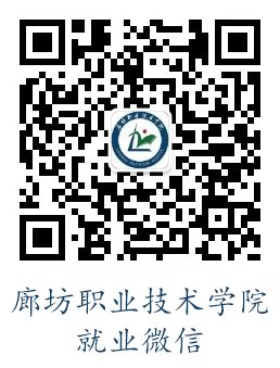 地址：河北省廊坊市开发区东方大学城二期