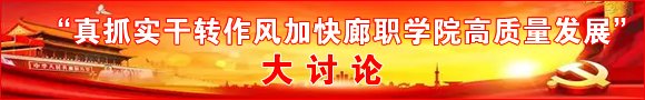正式签约，共商职教新未来