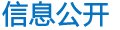 共商职教新未来