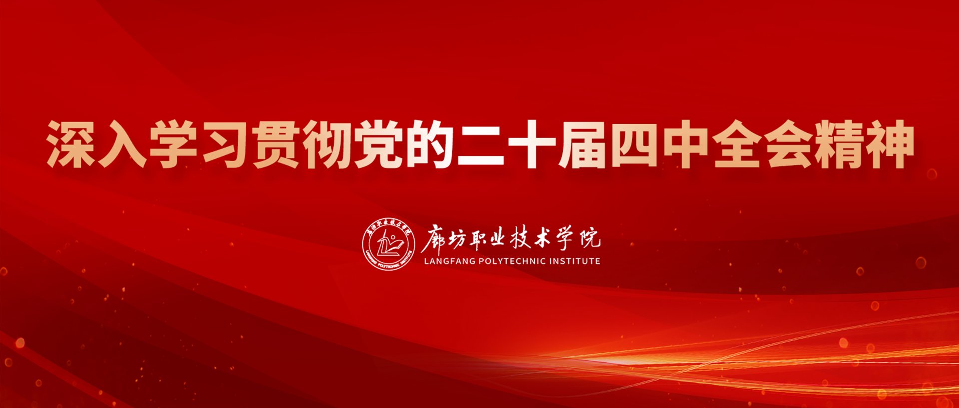 中国共产党97国际游戏app入口第三