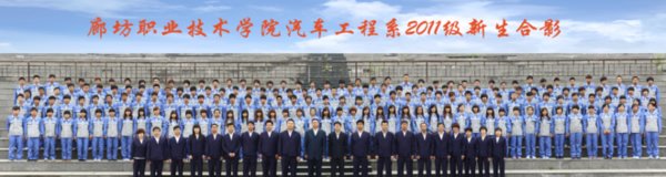 现开设汽车运用技术